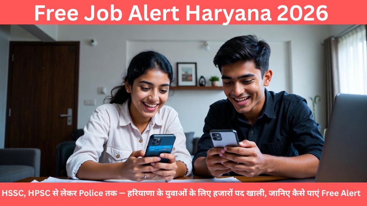 Free Job Alert Haryana 2026: HSSC, HPSC से लेकर Police तक — हरियाणा के युवाओं के लिए हजारों पद खाली, जानिए कैसे पाएं Free Alert